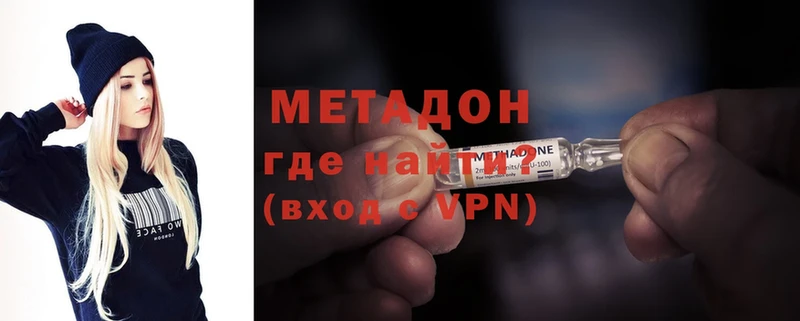 Метадон мёд  хочу   Иркутск 